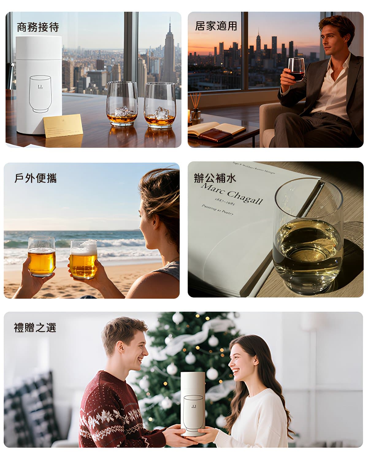 live levore 樂活杯