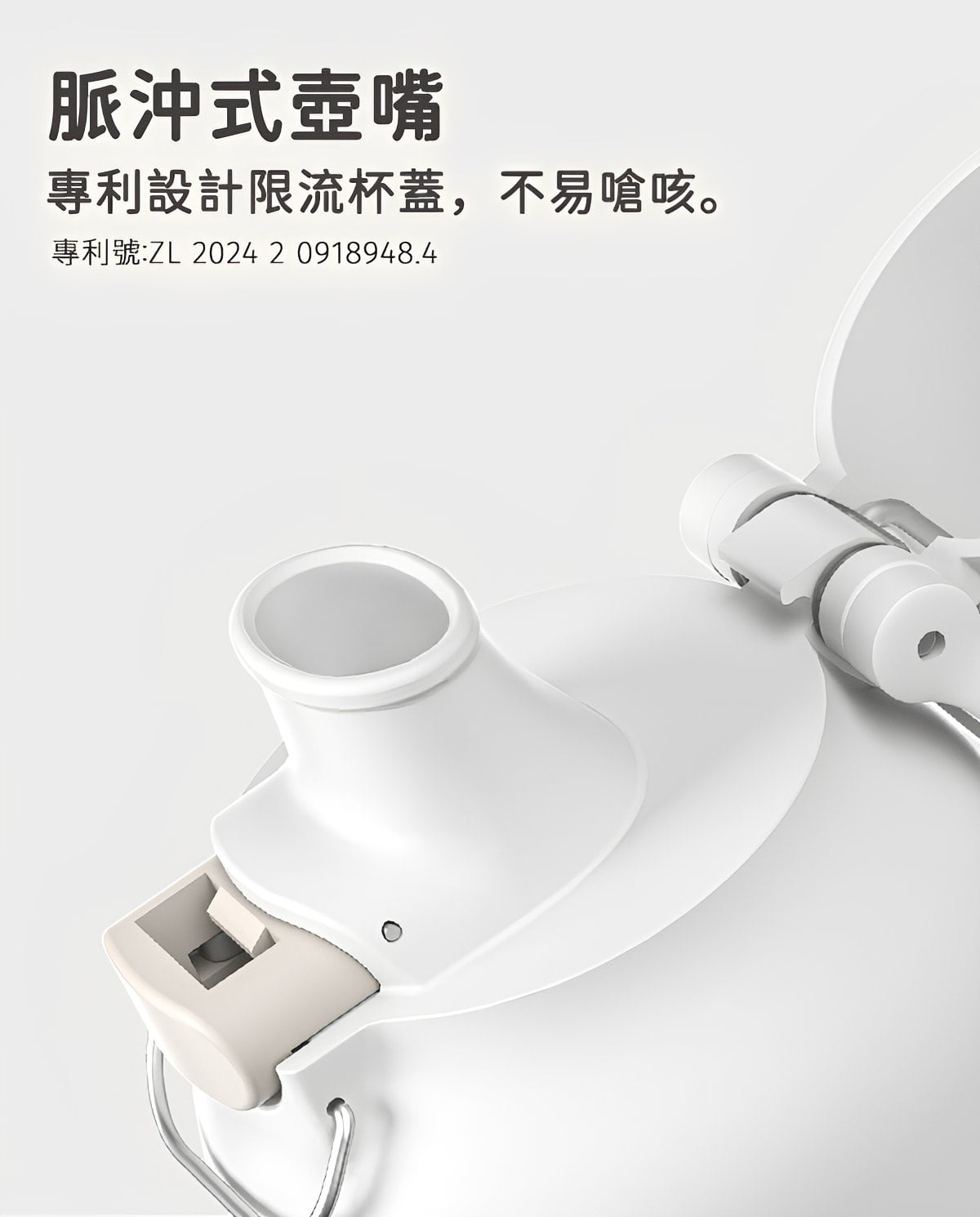 live levore 樂活杯