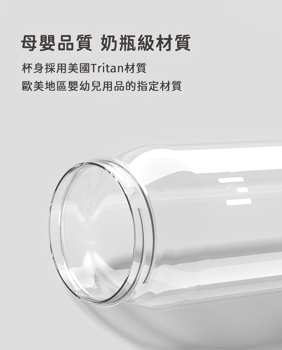 live levore 樂活杯