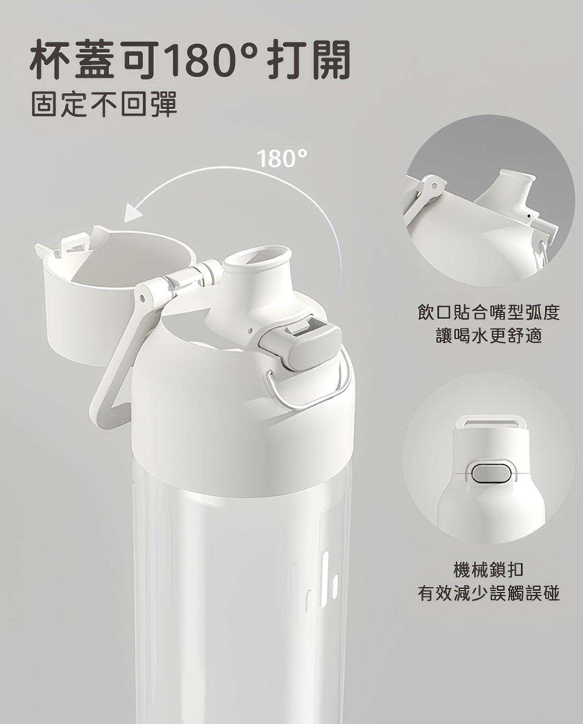 live levore 樂活杯