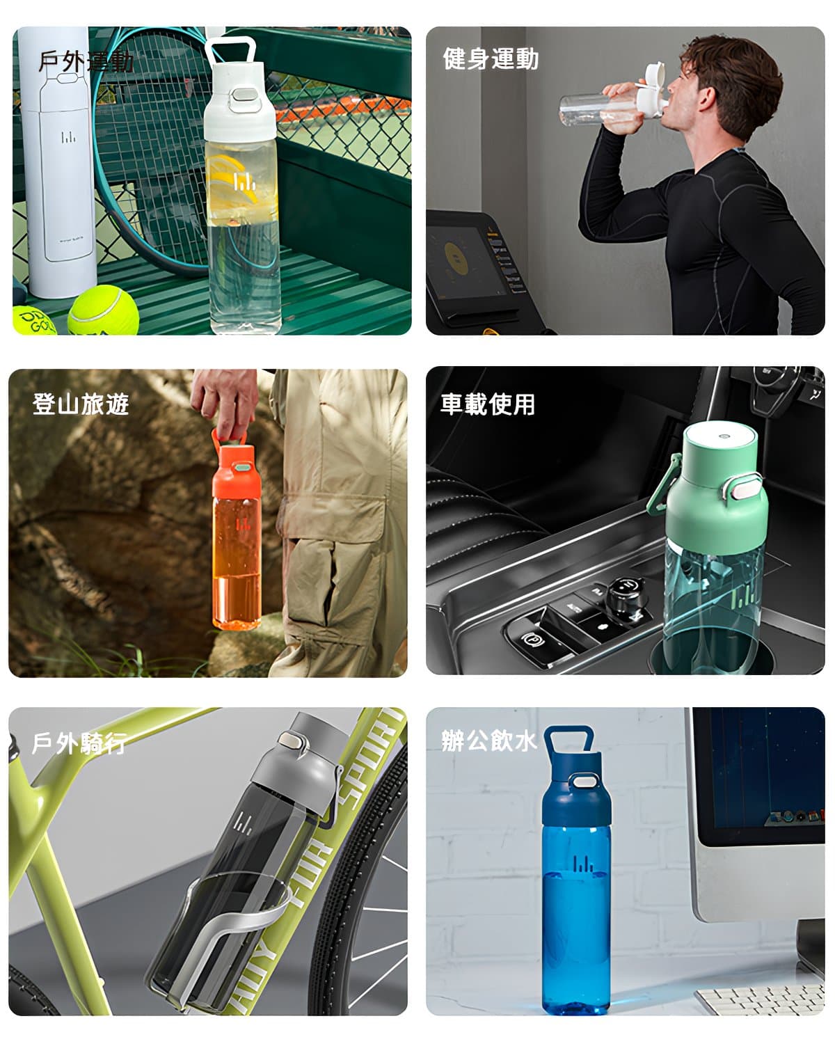 live levore 樂活杯